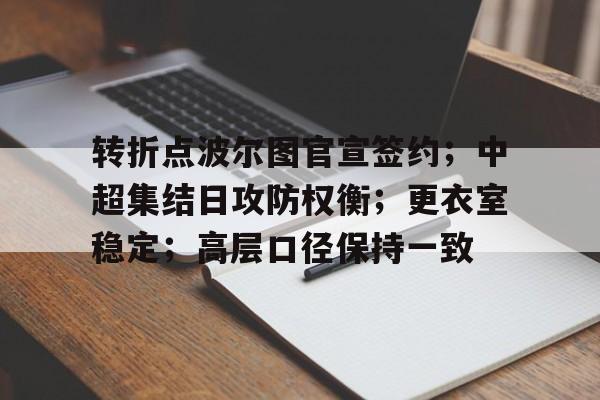 满冠体育- 中俄尼布楚条约 