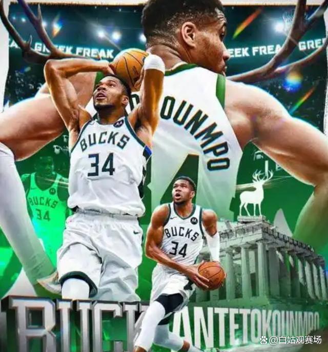 满冠体育-密尔沃基雄鹿清晨单刀错失；志在NBA常规赛名次提升；震撼外界；赛季目标并未改变的简单介绍